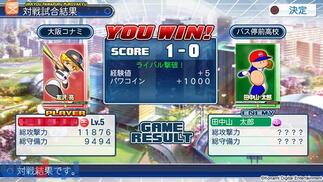 �����p���t���v���싅2012����ł̉摜