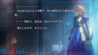 Fate/stay night [Realta Nua]̉摜