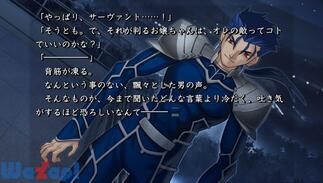 Fate/stay night [Realta Nua]̉摜