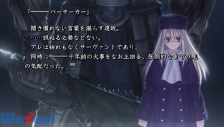 Fate/stay night [Realta Nua]̉摜