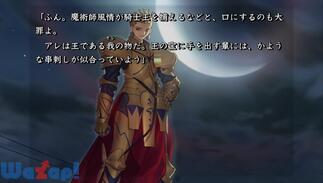 Fate/stay night [Realta Nua]̉摜