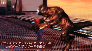 �A���C�W���O�E�X�p�C�_�[�}���̉摜