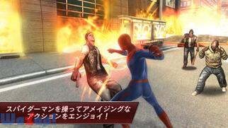 �A���C�W���O�E�X�p�C�_�[�}���̉摜