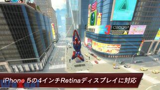 �A���C�W���O�E�X�p�C�_�[�}���̉摜