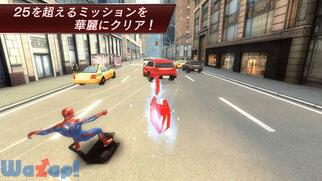 �A���C�W���O�E�X�p�C�_�[�}���̉摜