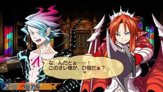 �A���`�F�C���u���C�Y �G�N�V���̉摜