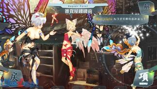 �V�F���m�T�[�W�� -����ꂽ���֕�����-�̉摜