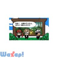 �A���J�i�E�t�@�~���A�E�t�F�X�^�E���K�[���̉摜