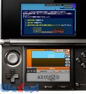 AZITO 3D Tokyo�̉摜