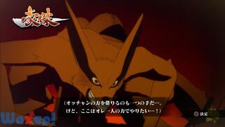 NARUTO -�i���g- �����` �i���e�B���b�g�X�g�[��3�̉摜