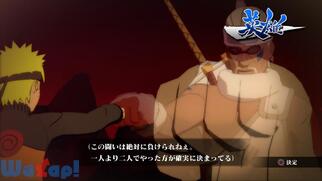 NARUTO -�i���g- �����` �i���e�B���b�g�X�g�[��3�̉摜