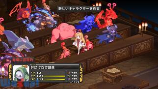 DISGAEA D2�̉摜