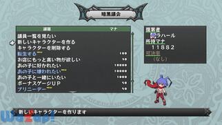 DISGAEA D2�̉摜