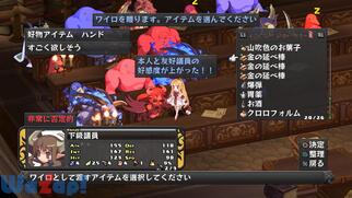 DISGAEA D2�̉摜
