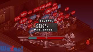 DISGAEA D2�̉摜