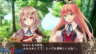 ���E�ʋR �����X�^�[�����s�[�X�̉摜