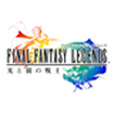 FINAL FANTASY LEGENDS ƈł̐m̃Jo[摜