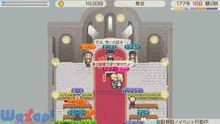 ���[���h�E�l�o�[�����h -�N�N���A��������-�̉摜