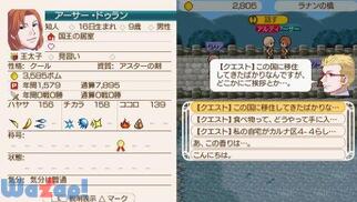 ���[���h�E�l�o�[�����h -�N�N���A��������-�̉摜