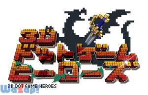 3D �h�b�g�Q�[���q�[���[�Y�̉摜