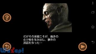 �o�C�I�n�U�[�h 4�̉摜