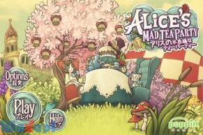 �A���X�̕s�v�c�ȃe�B�[�p�[�e�B�[�̉摜