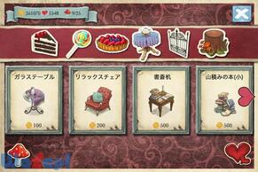 �A���X�̕s�v�c�ȃe�B�[�p�[�e�B�[�̉摜