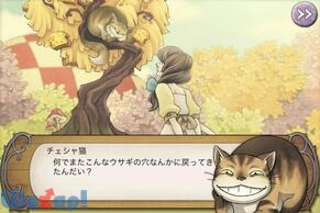 �A���X�̕s�v�c�ȃe�B�[�p�[�e�B�[�̉摜