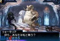 �^�E���_�]�� STRANGE JOURNEY(�X�g�����W�E�W���[�j�[)�̉摜