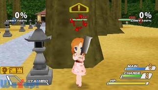 �Ђ��炵�f�C�u���C�NPortable MEGA EDITION�̉摜