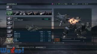 �A�[�}�[�h�E�R�A ���@�[�f�B�N�g�f�C�̉摜