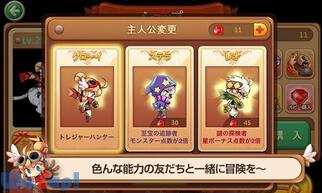 LINE �E�B���h�����i�[�̉摜