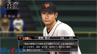v싅Xsbc2013̉摜