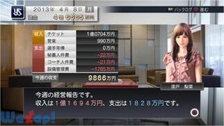 v싅Xsbc2013̉摜