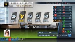 v싅Xsbc2013̉摜