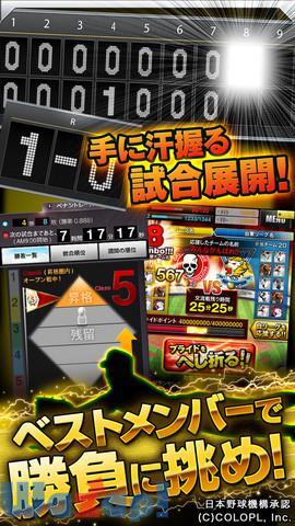 �v���싅PRIDE