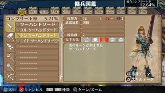 ���O�i���N�I�f�b�Z�C �G�[�X�̉摜