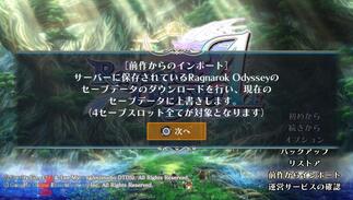 ���O�i���N�I�f�b�Z�C �G�[�X�̉摜