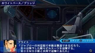 �X�[�p�[���{�b�g���Operation Extend�̉摜