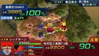 �X�[�p�[���{�b�g���Operation Extend�̉摜