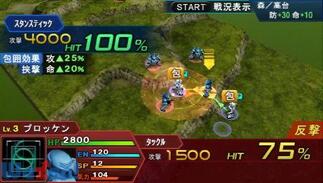 �X�[�p�[���{�b�g���Operation Extend�̉摜