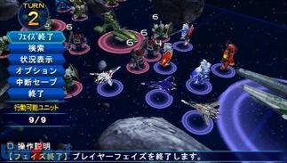 �X�[�p�[���{�b�g���Operation Extend�̉摜