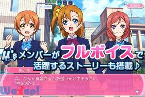 ���u���C�u�I �X�N�[���A�C�h���t�F�X�e�B�o���̉摜