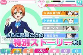 ���u���C�u�I �X�N�[���A�C�h���t�F�X�e�B�o���̉摜