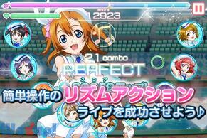 ���u���C�u�I �X�N�[���A�C�h���t�F�X�e�B�o���̉摜