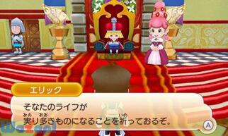 �t�@���^�W�[���C�t�̉摜