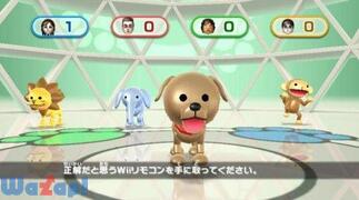 Wii パーティーの画像