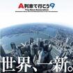 AԂōs9̃Jo[摜