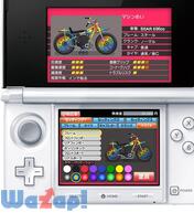 �݂�ȂŃI�[�g���[�X3D�̉摜