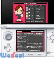 �݂�ȂŃI�[�g���[�X3D�̉摜